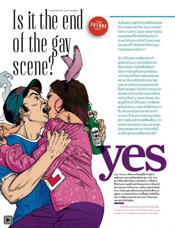 Attitude-September-2013